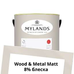 Краски Mylands Wood&Metal Paint Matt 2.5 л. №77 Silver Bit Краски Mylands Wood&Metal Paint Matt 2.5 л. №77 Silver Bit