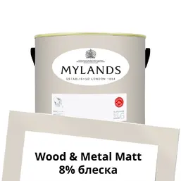 Mylands Wood&Metal Paint Matt 2.5 л. №77 Silver Bit Mylands Wood&Metal Paint Matt 2.5 л. №77 Silver Bit