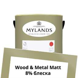 Краски Mylands Wood&Metal Paint Matt 2.5 л. №200 London Plane Краски Mylands Wood&Metal Paint Matt 2.5 л. №200 London Plane