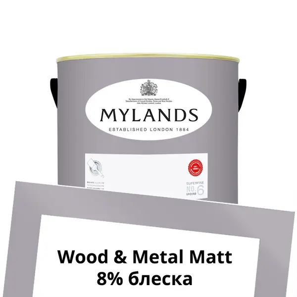 Фото Краски Mylands Wood&Metal Paint Matt 2.5 л. №30 Lavender Garden - 1 Краски Mylands Wood&Metal Paint Matt 2.5 л. №30 Lavender Garden - фото 1