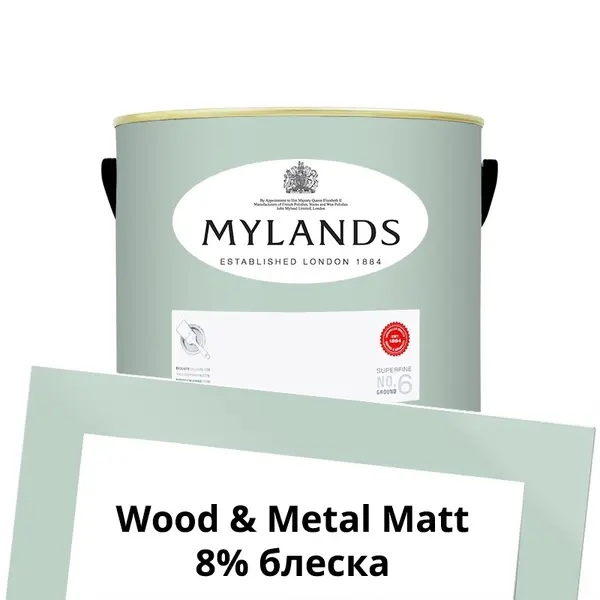 Фото Краски Mylands Wood&Metal Paint Matt 2.5 л. №36 Copper Green - 1 Краски Mylands Wood&Metal Paint Matt 2.5 л. №36 Copper Green - фото 1