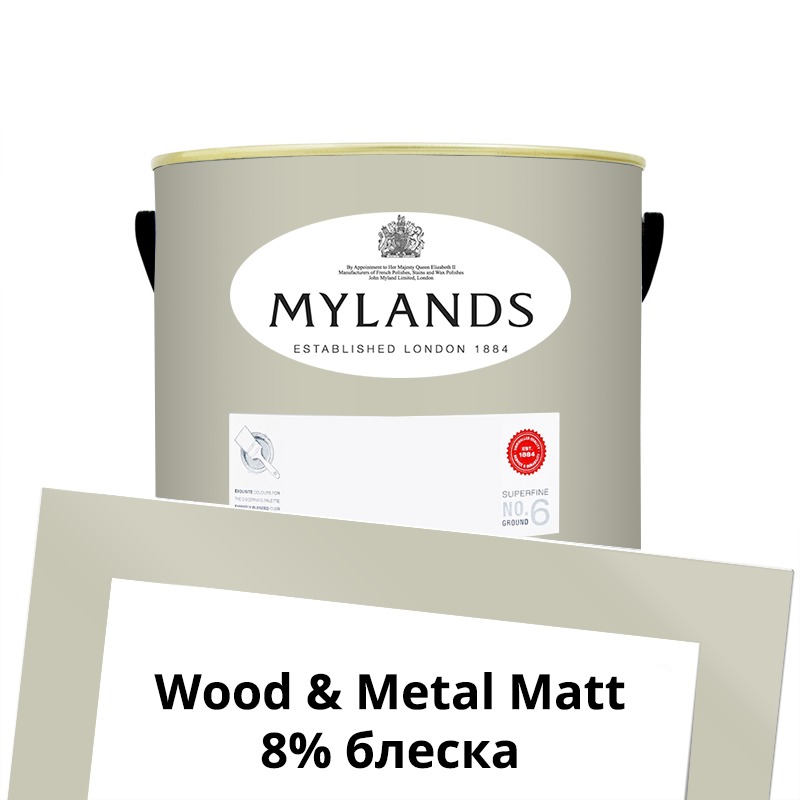  Mylands  Wood&Metal Paint Matt 2.5 . 60 Alderman