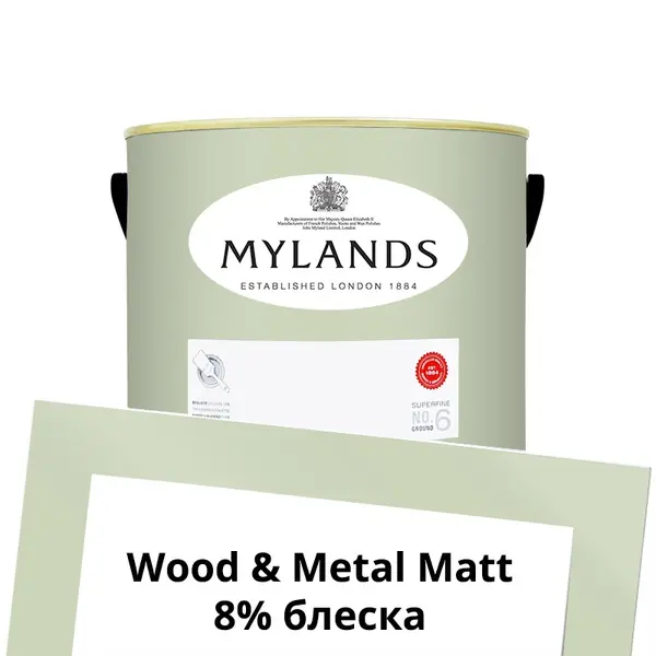 Фото Краски Mylands Wood&Metal Paint Matt 2.5 л. №95 Mint Street - 1 Краски Mylands Wood&Metal Paint Matt 2.5 л. №95 Mint Street - фото 1