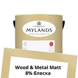 Краски Mylands Wood&Metal Paint Matt 2.5 л. №127 Wharf Sacking Краски Mylands Wood&Metal Paint Matt 2.5 л. №127 Wharf Sacking