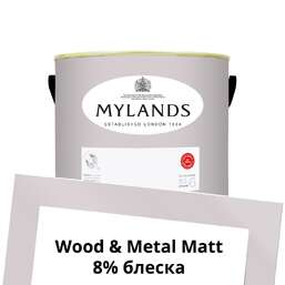 Краски Mylands Wood&Metal Paint Matt 2.5 л. №260 Early Lavender Краски Mylands Wood&Metal Paint Matt 2.5 л. №260 Early Lavender