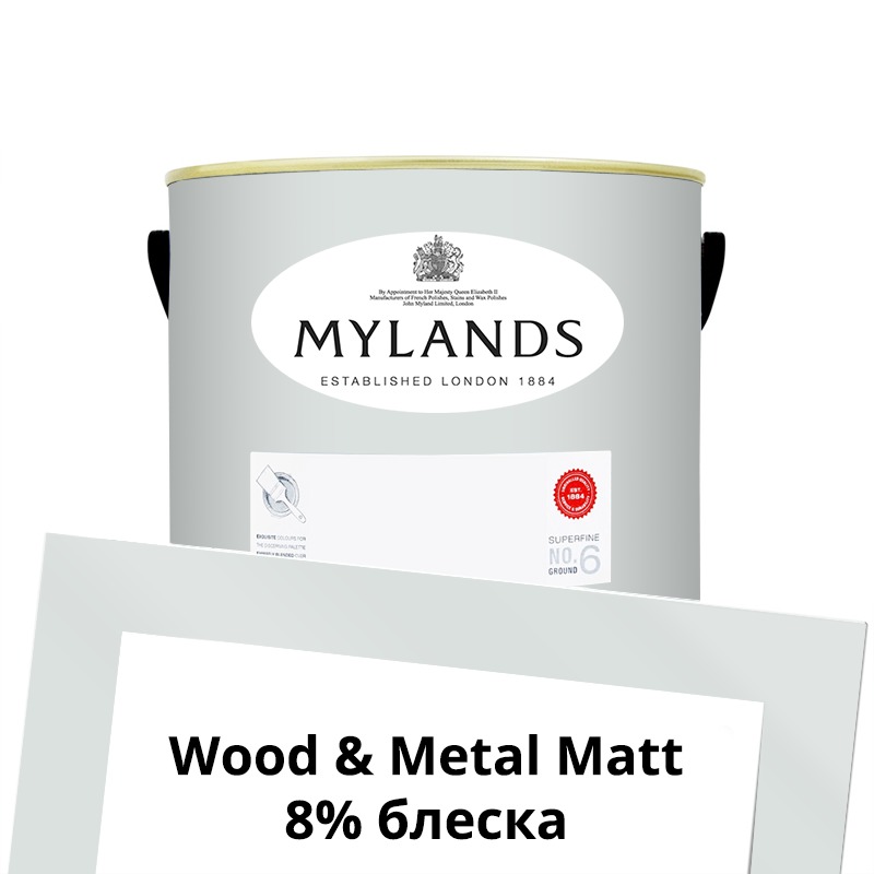  Mylands  Wood&Metal Paint Matt 2.5 . 11 St Clement