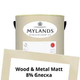 Mylands Wood&Metal Paint Matt 2.5 л. №70 Temple Bar Mylands Wood&Metal Paint Matt 2.5 л. №70 Temple Bar