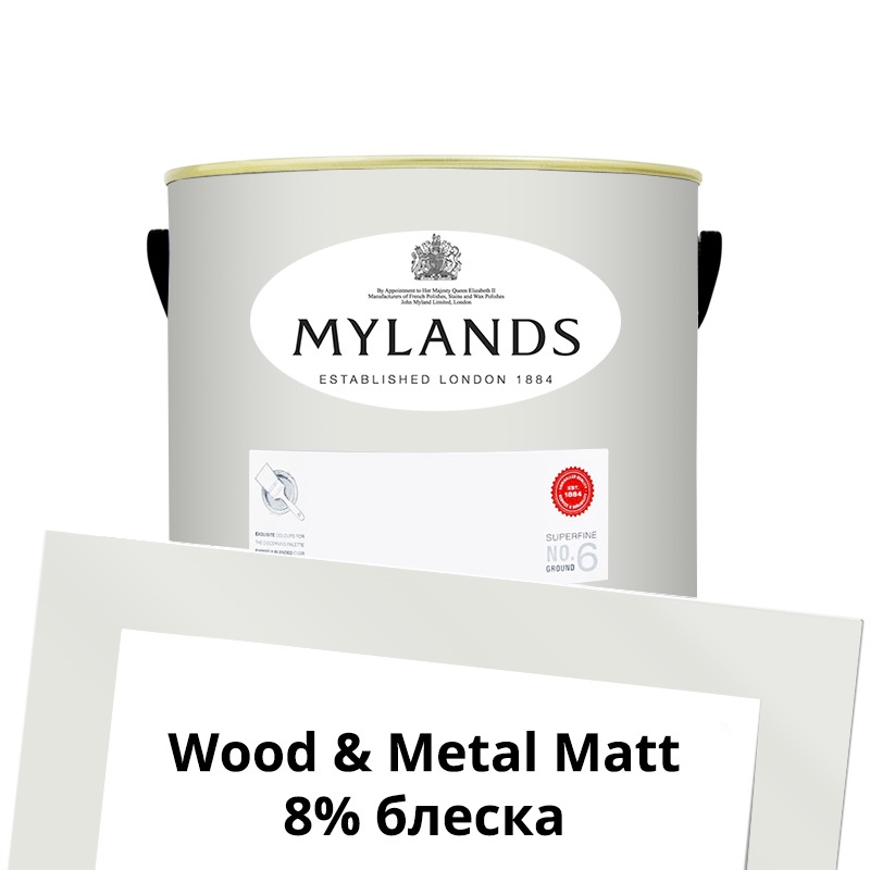  Mylands  Wood&Metal Paint Matt 2.5 . 5 Holland Park