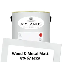 Mylands Wood&Metal Paint Matt 2.5 л. №3 Cotton Street Mylands Wood&Metal Paint Matt 2.5 л. №3 Cotton Street