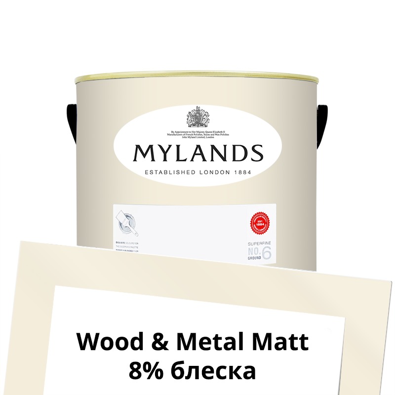  Mylands  Wood&Metal Paint Matt 2.5 . 9 Whitehall