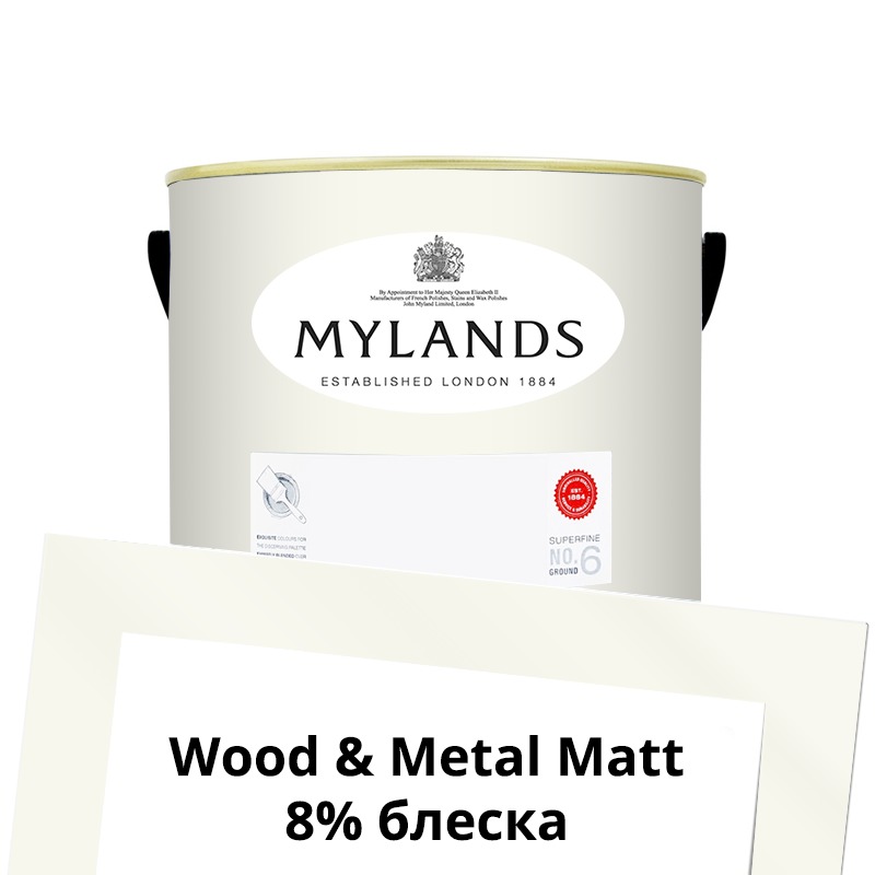  Mylands  Wood&Metal Paint Matt 2.5 . 4 Charterhouse