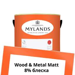 Краски Mylands Wood&Metal Paint Matt 2.5 л. №275 Lolly Pop Краски Mylands Wood&Metal Paint Matt 2.5 л. №275 Lolly Pop