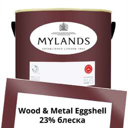 Краски Mylands Wood&Metal Paint Eggshell 5 л. №49 Huguenot Краски Mylands Wood&Metal Paint Eggshell 5 л. №49 Huguenot