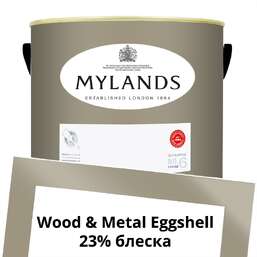 Краски Mylands Wood&Metal Paint Eggshell 5 л. №154 Egyptian Grey Краски Mylands Wood&Metal Paint Eggshell 5 л. №154 Egyptian Grey