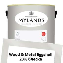 Краски Mylands Wood&Metal Paint Eggshell 5 л. №84 Frieze Краски Mylands Wood&Metal Paint Eggshell 5 л. №84 Frieze