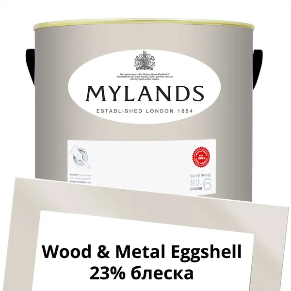Фото Краски Mylands Wood&Metal Paint Eggshell 5 л. №77 Silver Bit - 1 Краски Mylands Wood&Metal Paint Eggshell 5 л. №77 Silver Bit - фото 1