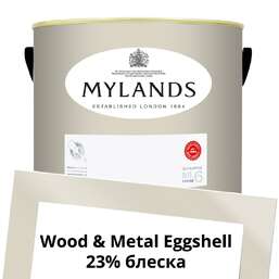 Краски Mylands Wood&Metal Paint Eggshell 5 л. №61 Paving Stone Краски Mylands Wood&Metal Paint Eggshell 5 л. №61 Paving Stone