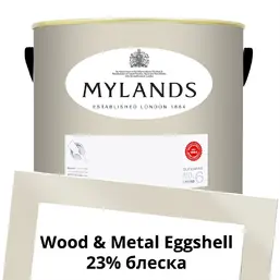 Mylands Wood&Metal Paint Eggshell 5 л. №61 Paving Stone Mylands Wood&Metal Paint Eggshell 5 л. №61 Paving Stone
