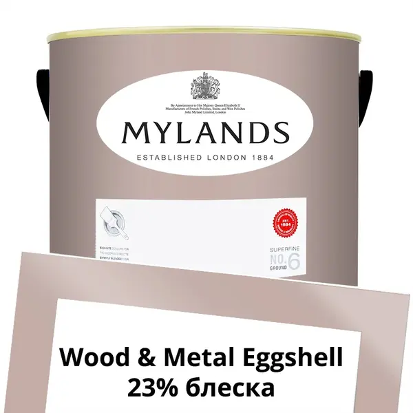 Фото Краски Mylands Wood&Metal Paint Eggshell 5 л. №246 Pale Lilac - 1 Краски Mylands Wood&Metal Paint Eggshell 5 л. №246 Pale Lilac - фото 1
