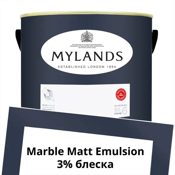 Фото Краски Mylands Marble Matt Emulsion 5 л. №50 Blueprint - 1 Краски Mylands Marble Matt Emulsion 5 л. №50 Blueprint - фото 1