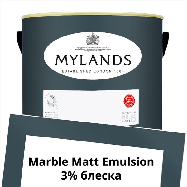 Фото Краски Mylands Marble Matt Emulsion 5 л. №236 Maritime - 1 Краски Mylands Marble Matt Emulsion 5 л. №236 Maritime - фото 1