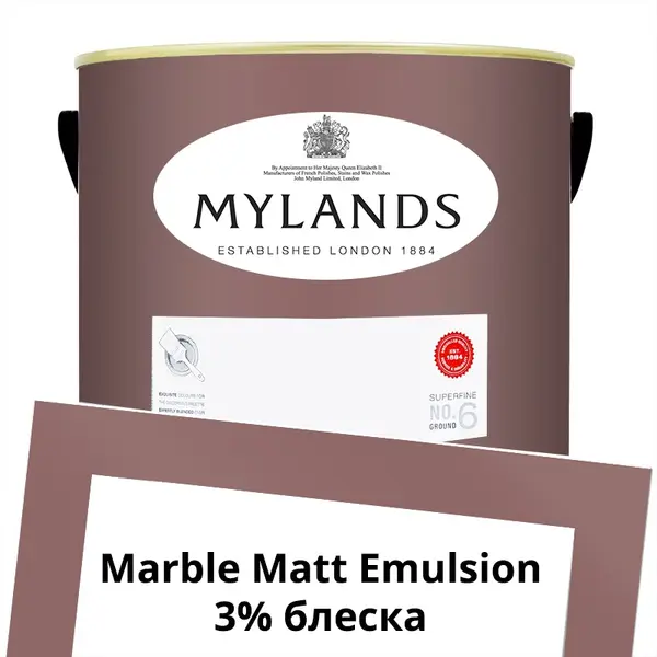 Фото Краски Mylands Marble Matt Emulsion 5 л. №267 Bloomsbury - 1 Краски Mylands Marble Matt Emulsion 5 л. №267 Bloomsbury - фото 1