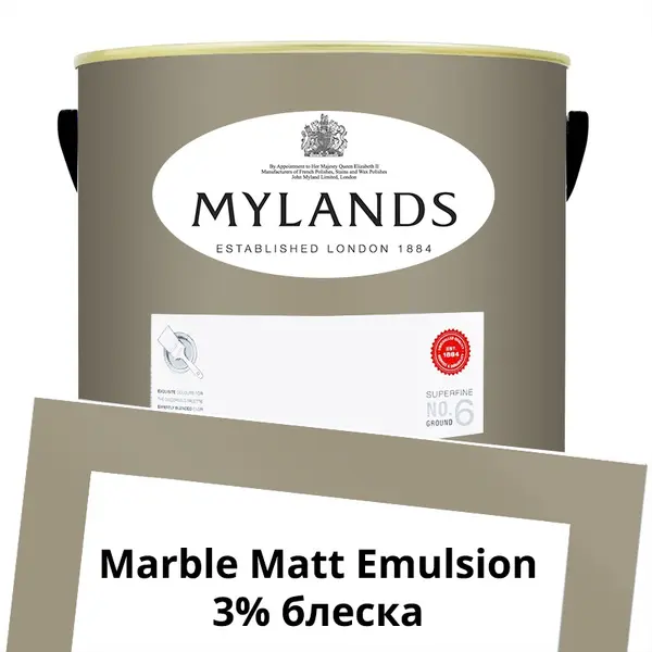 Фото Краски Mylands Marble Matt Emulsion 5 л. №154 Egyptian Grey - 1 Краски Mylands Marble Matt Emulsion 5 л. №154 Egyptian Grey - фото 1
