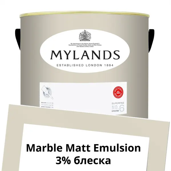 Фото Краски Mylands Marble Matt Emulsion 5 л. №61 Paving Stone - 1 Краски Mylands Marble Matt Emulsion 5 л. №61 Paving Stone - фото 1
