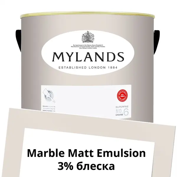 Фото Краски Mylands Marble Matt Emulsion 5 л. №82 Marble Arch - 1 Краски Mylands Marble Matt Emulsion 5 л. №82 Marble Arch - фото 1