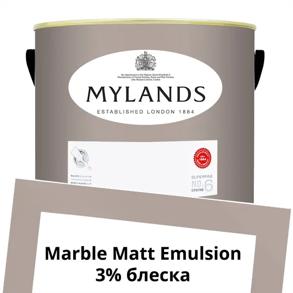 Фото Краски Mylands Marble Matt Emulsion 5 л. №266 Soho House - 1 Краски Mylands Marble Matt Emulsion 5 л. №266 Soho House - фото 1