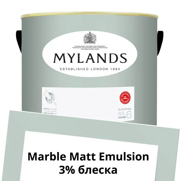 Фото Краски Mylands Marble Matt Emulsion 5 л. №212 Beaufort Gardens - 1 Краски Mylands Marble Matt Emulsion 5 л. №212 Beaufort Gardens - фото 1