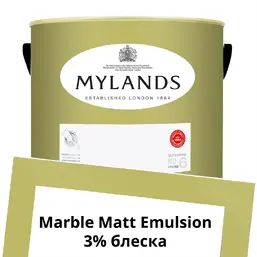 Mylands Marble Matt Emulsion 5 л. №149 New Lime Mylands Marble Matt Emulsion 5 л. №149 New Lime