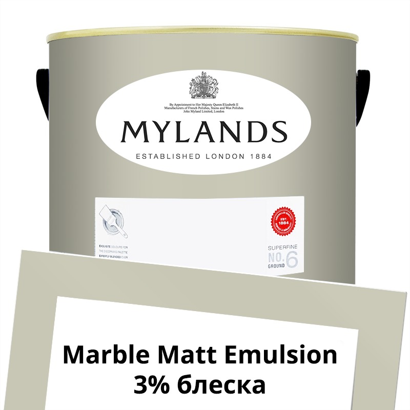  Mylands  Marble Matt Emulsion 5 . 60 Alderman