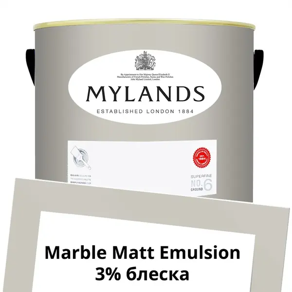 Фото Краски Mylands Marble Matt Emulsion 5 л. №89 Ludgate Circus - 1 Краски Mylands Marble Matt Emulsion 5 л. №89 Ludgate Circus - фото 1