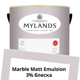 Краски Mylands Marble Matt Emulsion 5 л. №260 Early Lavender Краски Mylands Marble Matt Emulsion 5 л. №260 Early Lavender