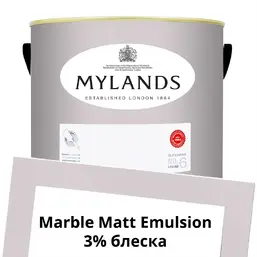 Mylands Marble Matt Emulsion 5 л. №260 Early Lavender Mylands Marble Matt Emulsion 5 л. №260 Early Lavender