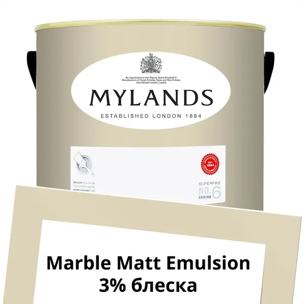 Фото Краски Mylands Marble Matt Emulsion 5 л. №70 Temple Bar - 1 Краски Mylands Marble Matt Emulsion 5 л. №70 Temple Bar - фото 1