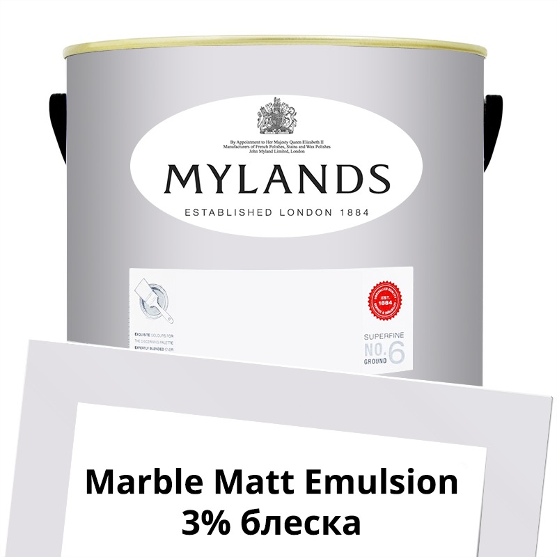  Mylands  Marble Matt Emulsion 5 . 25 Osterley