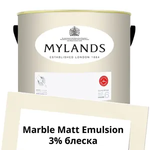 Фото Краски Mylands Marble Matt Emulsion 5 л. №9 Whitehall - 1 Краски Mylands Marble Matt Emulsion 5 л. №9 Whitehall - фото 1
