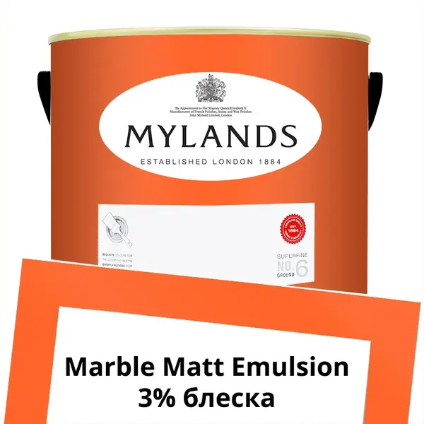 Фото Краски Mylands Marble Matt Emulsion 5 л. №275 Lolly Pop - 1 Краски Mylands Marble Matt Emulsion 5 л. №275 Lolly Pop - фото 1