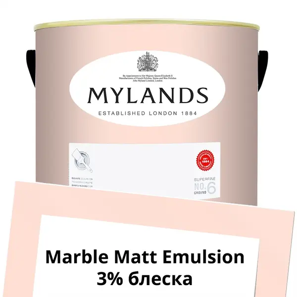 Фото Краски Mylands Marble Matt Emulsion 5 л. №243 Palmerston Pink - 1 Краски Mylands Marble Matt Emulsion 5 л. №243 Palmerston Pink - фото 1