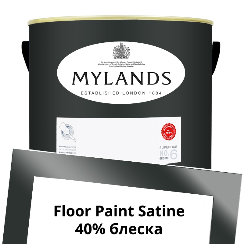  Mylands  Floor Paint Satine ( ) 5 . 10 Downing Street