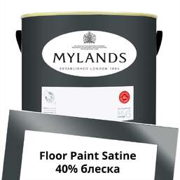 Краски Mylands Floor Paint Satine (для пола) 5 л. №44 Duke's House Краски Mylands Floor Paint Satine (для пола) 5 л. №44 Duke's House