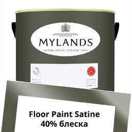 Краски Mylands Floor Paint Satine (для пола) 5 л. №39 Messel Краски Mylands Floor Paint Satine (для пола) 5 л. №39 Messel