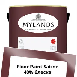 Mylands Floor Paint Satine (для пола) 5 л. №49 Huguenot Mylands Floor Paint Satine (для пола) 5 л. №49 Huguenot