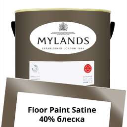 Краски Mylands Floor Paint Satine (для пола) 5 л. №254 Millbank Краски Mylands Floor Paint Satine (для пола) 5 л. №254 Millbank