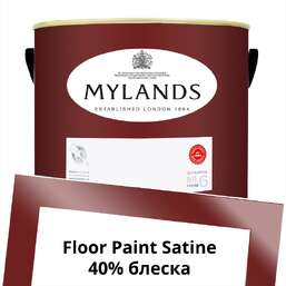Краски Mylands Floor Paint Satine (для пола) 5 л. №281 Arts Club Краски Mylands Floor Paint Satine (для пола) 5 л. №281 Arts Club