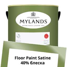 Краски Mylands Floor Paint Satine (для пола) 5 л. №201 Primrose Hill Краски Mylands Floor Paint Satine (для пола) 5 л. №201 Primrose Hill