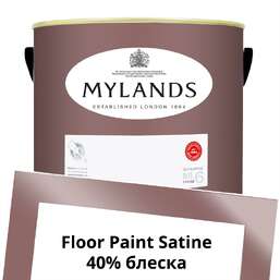 Краски Mylands Floor Paint Satine (для пола) 5 л. №267 Bloomsbury Краски Mylands Floor Paint Satine (для пола) 5 л. №267 Bloomsbury