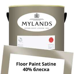 Краски Mylands Floor Paint Satine (для пола) 5 л. №154 Egyptian Grey Краски Mylands Floor Paint Satine (для пола) 5 л. №154 Egyptian Grey